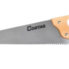 Serrote Para Drywall 13" Cabo De Madeira
